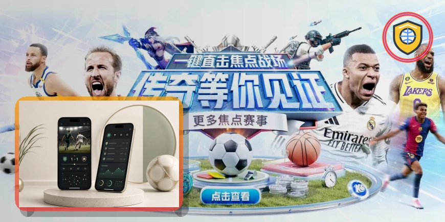 热门赛事服务奖